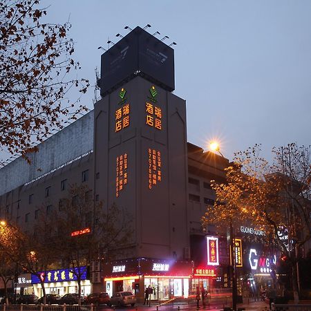 Hangzhou Ruiju Hotel ภายนอก รูปภาพ