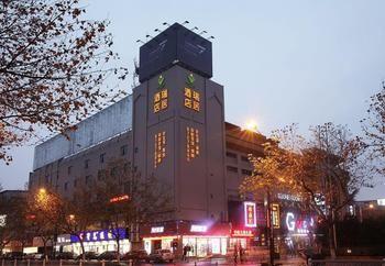 Hangzhou Ruiju Hotel ภายนอก รูปภาพ