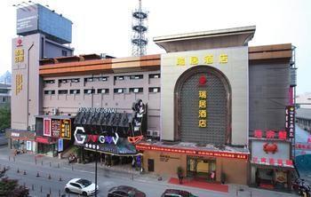 Hangzhou Ruiju Hotel ภายนอก รูปภาพ